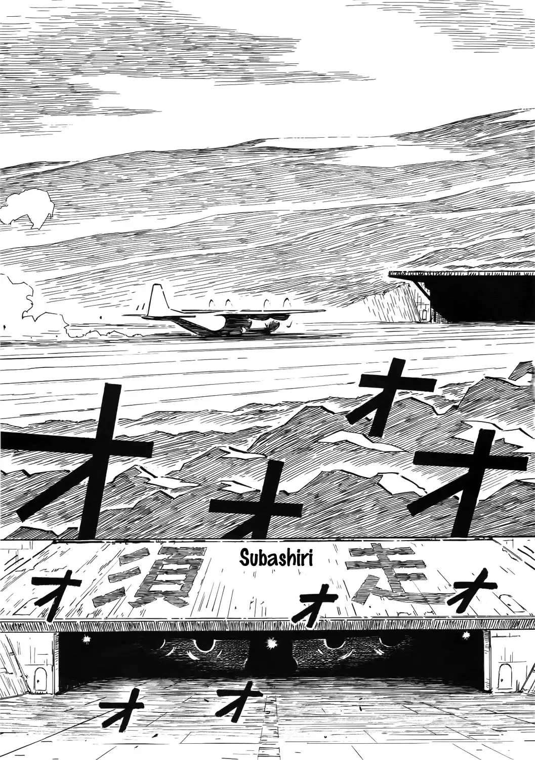 Kabu no Isaki Chapter 32 3